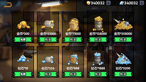 绝地求生大作战无限金币版