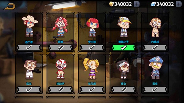 绝地求生大作战无限金币版