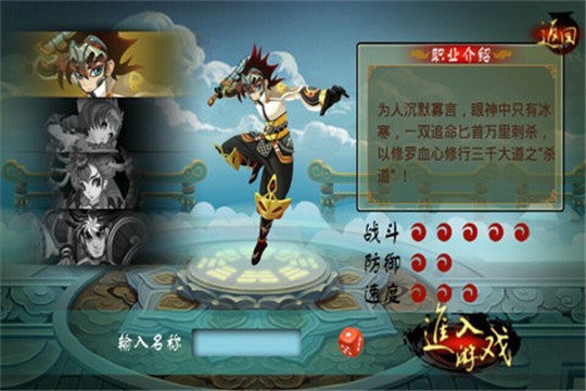 格斗武神