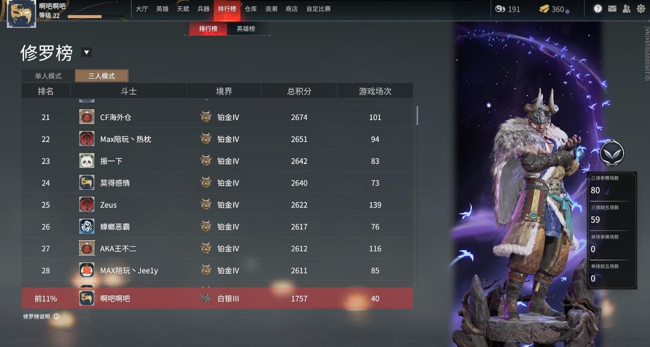 《永劫无间》锦鲤赐福奖励内容一览