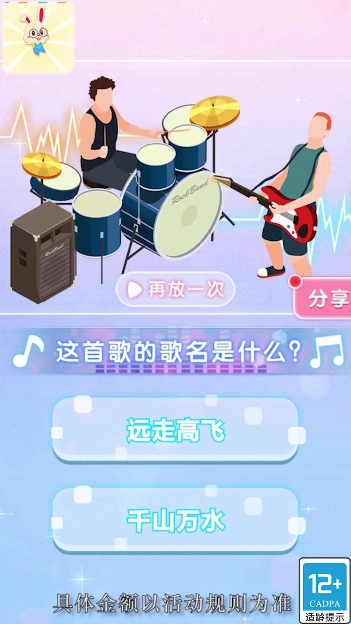 小小钟点工游戏领红包正式版