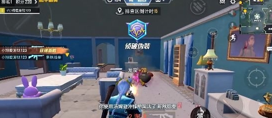 《和平精英》躲猫猫书本位置大全