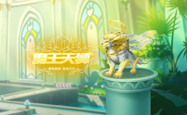 《QQ飞车》魔王天狮价格介绍