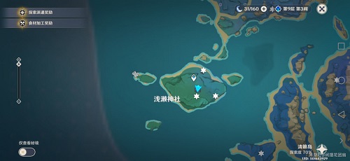 《原神》云中的猫成就完成攻略
