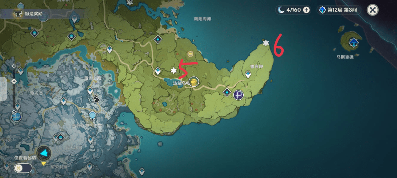 《原神》大伟丘出没地点汇总
