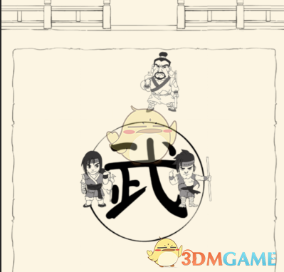 《暴走英雄坛》门派介绍——丐帮
