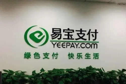 《抖音》合众易宝客服电话介绍