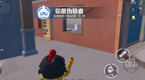 《和平精英》躲猫猫书位置介绍