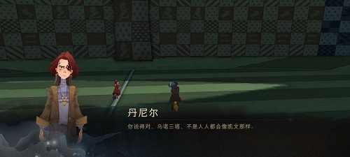 《哈利波特魔法觉醒》其实只要再坚持几秒钟我就把你从扫帚上摔下去了拼图在哪
