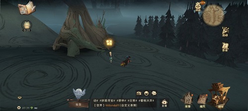 《哈利波特魔法觉醒》在禁林边缘似乎能偶尔找到破碎的福特车的零件拼图在哪