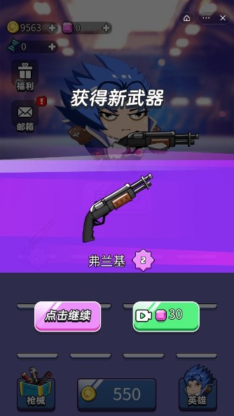 狼人吃鸡游戏最新安卓版