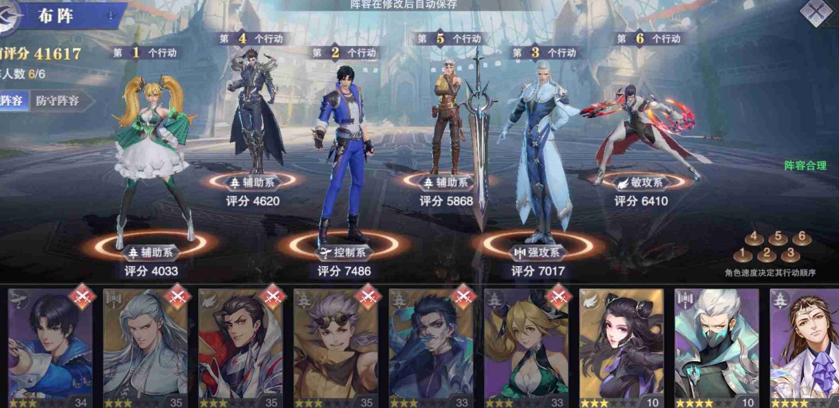 《斗罗大陆：魂师对决》月关悬赏阵容推荐