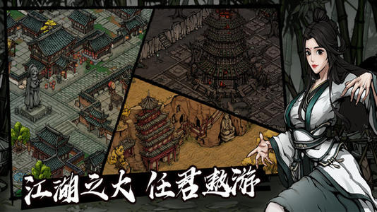 《烟雨江湖》洛阳毒术支线攻流程分享