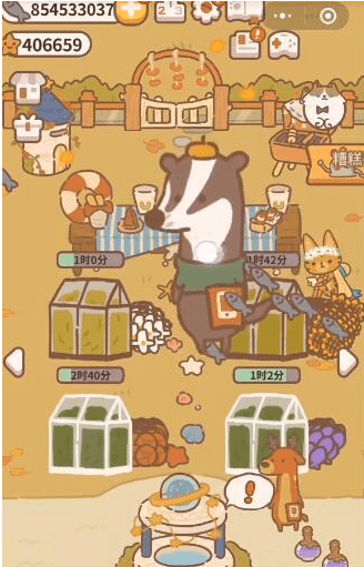 《动物餐厅》放大药水使用方法分享