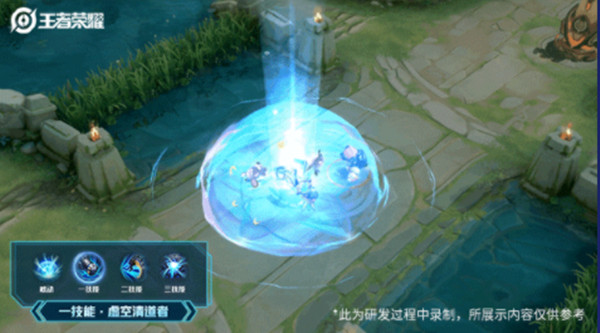 《王者荣耀》钟馗新皮肤乐园奇幻夜技能解析