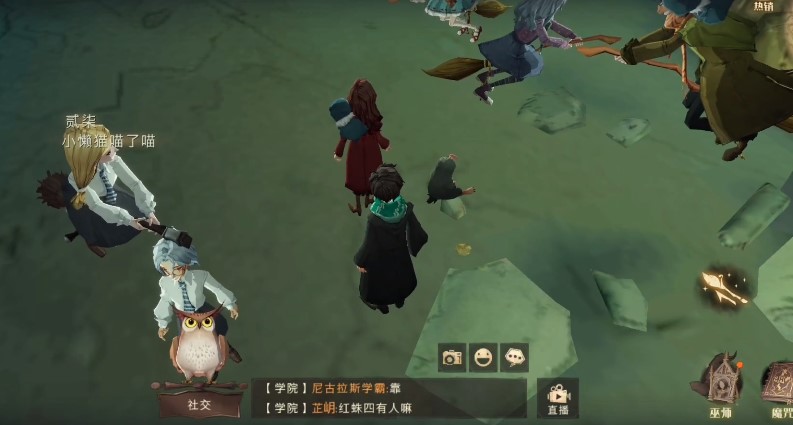 《哈利波特魔法觉醒》处置危险生物委员会碎片位置介绍