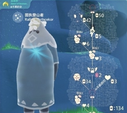 《光遇》黑色领结复刻先祖兑换图一览