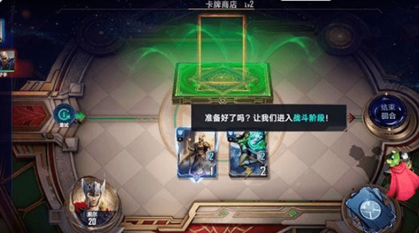 《漫威对决》索尔试炼第一关通关攻略