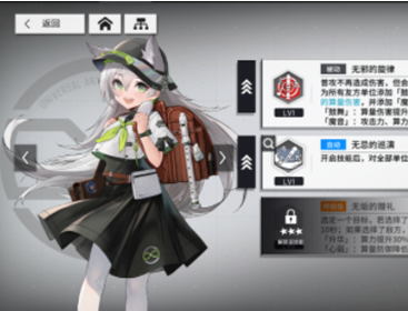 《少前：云图计划》杜莎妮强度介绍