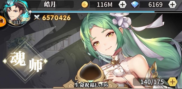 《斗罗大陆：武魂觉醒》九彩神女阵容搭配攻略