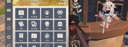 《原神》神里绫华生日邮件奖励介绍