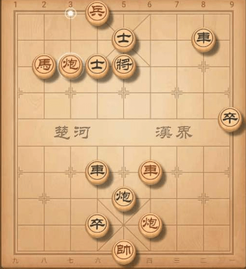 《天天象棋》残局挑战248期攻略