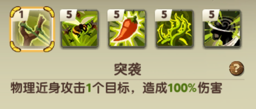 《疯狂原始人2》游侠职业介绍