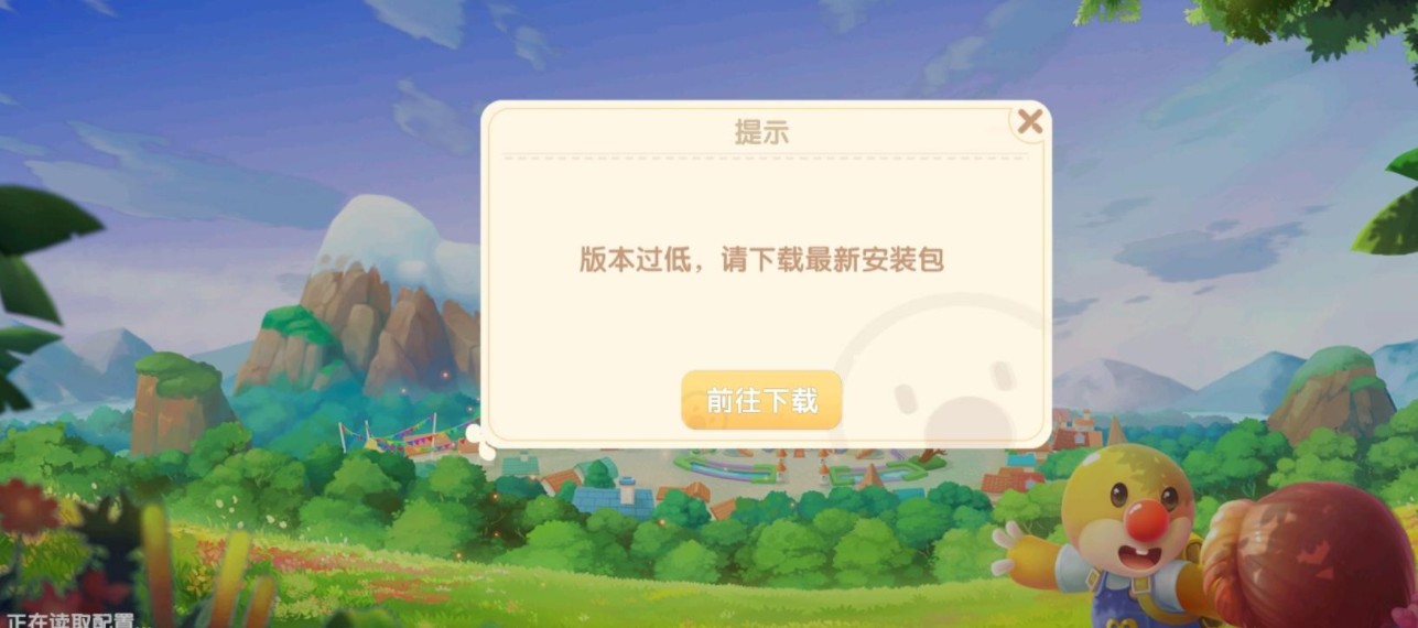《摩尔庄园手游》版本过低原因和解决攻略