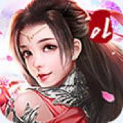 梦境仙侠OL正式版