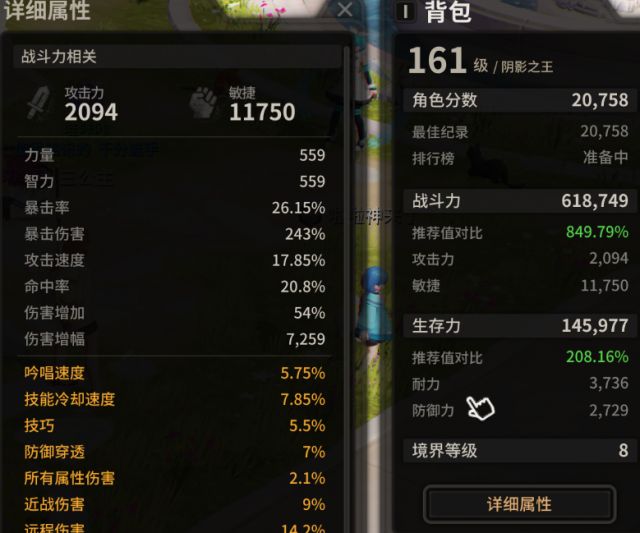《超激斗梦境》阴影之王灰羽PVE技能加点推荐