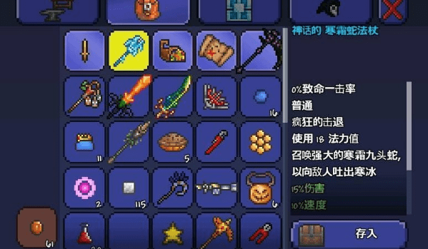 《泰拉瑞亚》3秒延时器如何激活