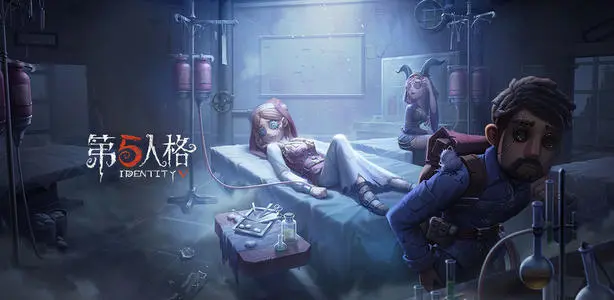 《第五人格》道具怀表怎么用