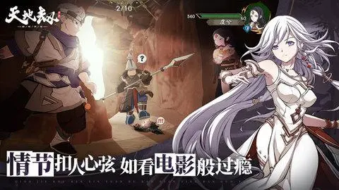 《天地劫幽城再临》咒魔术士魂石英灵推荐攻略