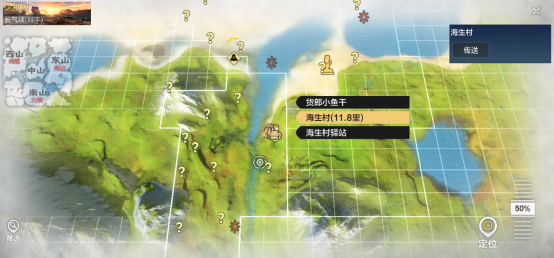 《妄想山海》流萤火树活动玩法分享