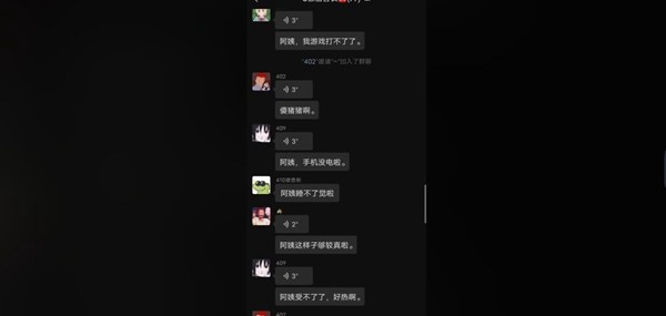阿姨停电啦是什么梗