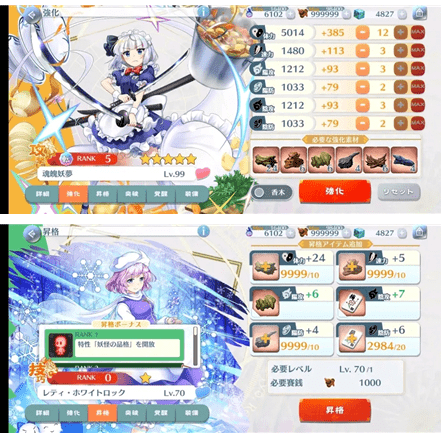 《东方归言录》赛钱使用介绍