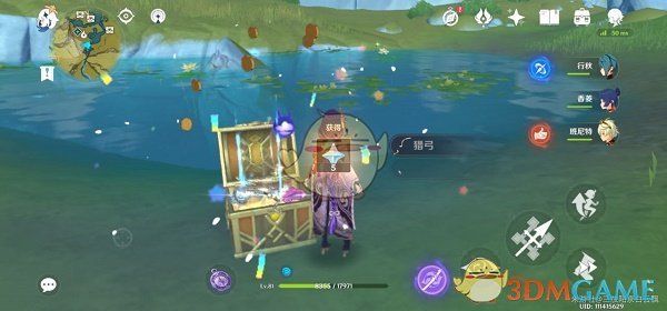 《原神》磐岩之路宝箱位置介绍