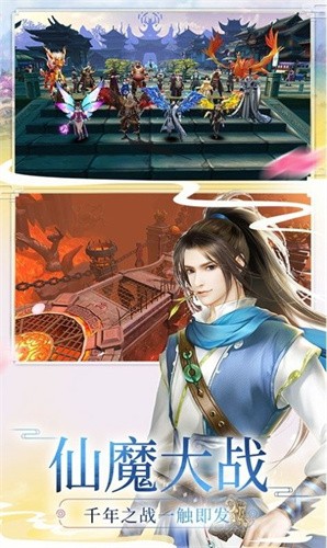 天灵神剑