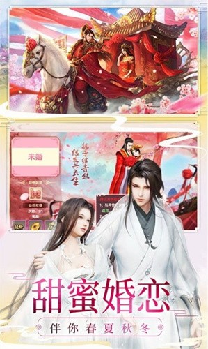 天灵神剑