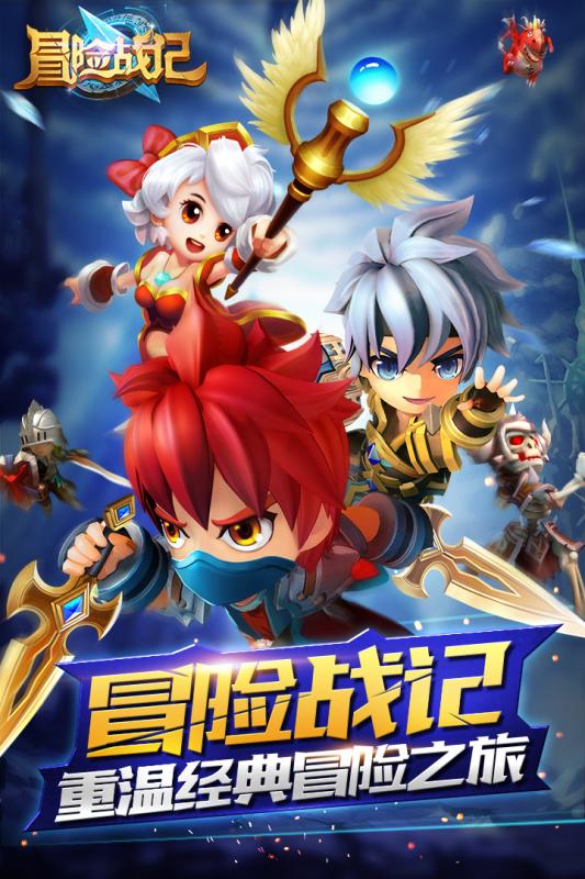 点兵三国手游安锋版