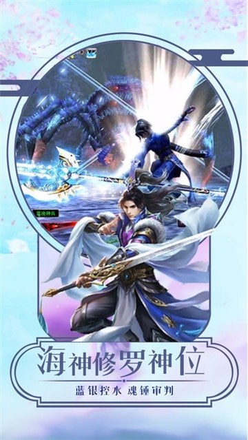 斗魂大陆安卓版