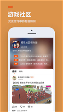 233乐园免费版