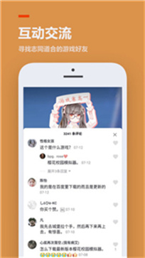 233乐园免费版