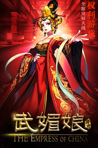 传奇手游辅助免费版2021最新
