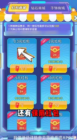 战机联盟游戏红包版