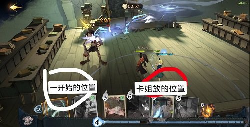 《哈利波特魔法觉醒》麦格教授曾在开学晚宴上说过那儿是被禁止进入的拼图在哪