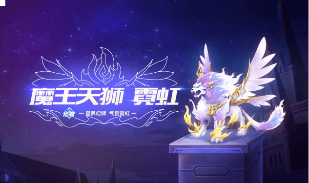 《QQ飞车》手游全新双人座椅创世之光获取方法