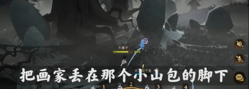 《哈利波特魔法觉醒》蜘蛛副本第五关卡伙伴技巧分享