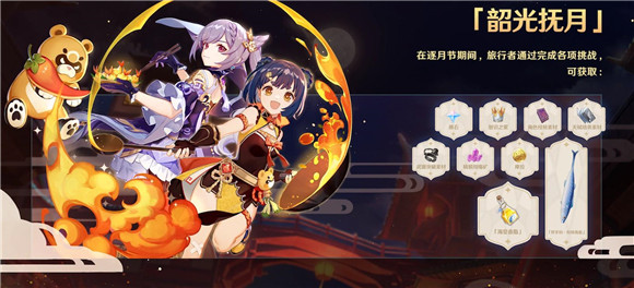 《原神》咸鱼大剑精炼材料位置分享