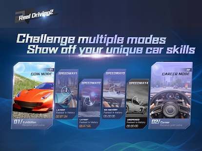 真实驾驶2游戏手机版